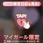 ヒメ日記 2025/08/29 18:16 投稿 白雪ひめか ABC 岩手ソープ