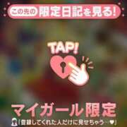 ヒメ日記 2025/09/01 06:31 投稿 白雪ひめか ABC 岩手ソープ