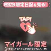 ヒメ日記 2025/09/02 07:46 投稿 白雪ひめか ABC 岩手ソープ