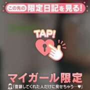 ヒメ日記 2025/09/02 11:46 投稿 白雪ひめか ABC 岩手ソープ