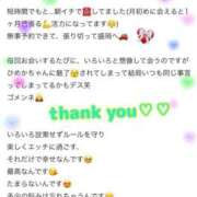 ヒメ日記 2025/09/04 05:46 投稿 白雪ひめか ABC 岩手ソープ