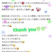 ヒメ日記 2025/09/04 06:01 投稿 白雪ひめか ABC 岩手ソープ