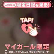 ヒメ日記 2025/09/06 05:16 投稿 白雪ひめか ABC 岩手ソープ