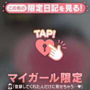 ヒメ日記 2025/09/09 12:16 投稿 白雪ひめか ABC 岩手ソープ