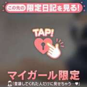 ヒメ日記 2025/09/10 12:16 投稿 白雪ひめか ABC 岩手ソープ