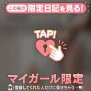 ヒメ日記 2025/09/11 05:16 投稿 白雪ひめか ABC 岩手ソープ