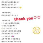 ヒメ日記 2025/09/11 17:01 投稿 白雪ひめか ABC 岩手ソープ