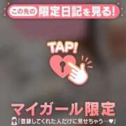 ヒメ日記 2025/09/12 00:16 投稿 白雪ひめか ABC 岩手ソープ