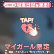 ヒメ日記 2025/09/14 07:46 投稿 白雪ひめか ABC 岩手ソープ