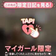 ヒメ日記 2025/09/17 06:16 投稿 白雪ひめか ABC 岩手ソープ