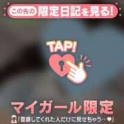 ヒメ日記 2025/09/18 12:46 投稿 白雪ひめか ABC 岩手ソープ