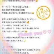 ヒメ日記 2025/09/20 17:46 投稿 白雪ひめか ABC 岩手ソープ