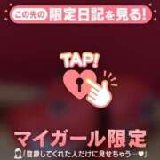 ヒメ日記 2025/09/21 19:46 投稿 白雪ひめか ABC 岩手ソープ