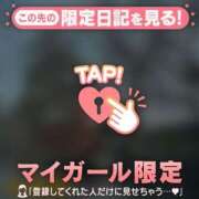 ヒメ日記 2025/09/23 01:16 投稿 白雪ひめか ABC 岩手ソープ