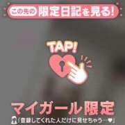 ヒメ日記 2025/09/23 04:46 投稿 白雪ひめか ABC 岩手ソープ