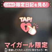 ヒメ日記 2025/09/26 05:01 投稿 白雪ひめか ABC 岩手ソープ