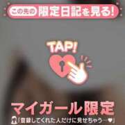 ヒメ日記 2025/09/26 12:46 投稿 白雪ひめか ABC 岩手ソープ