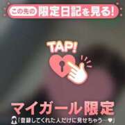 ヒメ日記 2025/09/27 18:01 投稿 白雪ひめか ABC 岩手ソープ