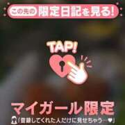 ヒメ日記 2025/09/28 07:16 投稿 白雪ひめか ABC 岩手ソープ