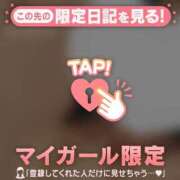 ヒメ日記 2025/09/29 05:01 投稿 白雪ひめか ABC 岩手ソープ