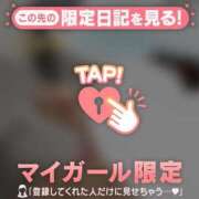 ヒメ日記 2025/09/29 07:31 投稿 白雪ひめか ABC 岩手ソープ