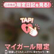 ヒメ日記 2025/09/29 19:31 投稿 白雪ひめか ABC 岩手ソープ