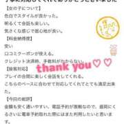 ヒメ日記 2025/10/01 00:01 投稿 白雪ひめか ABC 岩手ソープ