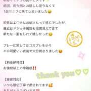 ヒメ日記 2025/10/01 00:16 投稿 白雪ひめか ABC 岩手ソープ