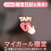 ヒメ日記 2025/10/01 11:46 投稿 白雪ひめか ABC 岩手ソープ