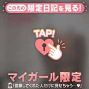 ヒメ日記 2025/10/02 07:16 投稿 白雪ひめか ABC 岩手ソープ