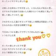 ヒメ日記 2025/10/04 21:01 投稿 白雪ひめか ABC 岩手ソープ