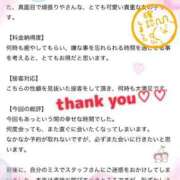 ヒメ日記 2025/10/05 11:46 投稿 白雪ひめか ABC 岩手ソープ