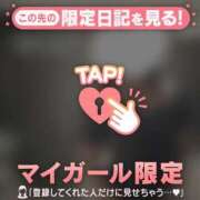 ヒメ日記 2025/10/08 14:01 投稿 白雪ひめか ABC 岩手ソープ