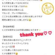 ヒメ日記 2025/10/13 07:01 投稿 白雪ひめか ABC 岩手ソープ