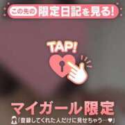 ヒメ日記 2025/10/17 04:46 投稿 白雪ひめか ABC 岩手ソープ