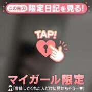 ヒメ日記 2025/10/17 07:31 投稿 白雪ひめか ABC 岩手ソープ