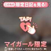 ヒメ日記 2025/10/19 05:16 投稿 白雪ひめか ABC 岩手ソープ