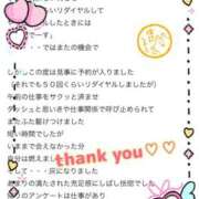 ヒメ日記 2025/10/22 17:46 投稿 白雪ひめか ABC 岩手ソープ