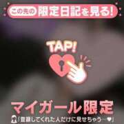 ヒメ日記 2025/10/25 04:46 投稿 白雪ひめか ABC 岩手ソープ