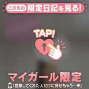 ヒメ日記 2025/10/26 04:46 投稿 白雪ひめか ABC 岩手ソープ