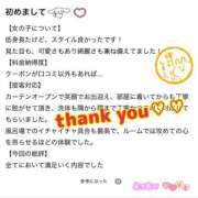 ヒメ日記 2025/10/27 16:01 投稿 白雪ひめか ABC 岩手ソープ