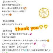 ヒメ日記 2025/11/01 10:01 投稿 白雪ひめか ABC 岩手ソープ