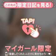 ヒメ日記 2025/11/04 07:16 投稿 白雪ひめか ABC 岩手ソープ