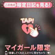 ヒメ日記 2025/11/04 11:01 投稿 白雪ひめか ABC 岩手ソープ