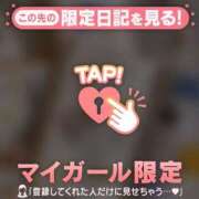 ヒメ日記 2025/11/05 04:31 投稿 白雪ひめか ABC 岩手ソープ