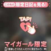 ヒメ日記 2025/11/07 08:46 投稿 白雪ひめか ABC 岩手ソープ