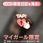 ヒメ日記 2025/11/08 21:16 投稿 白雪ひめか ABC 岩手ソープ