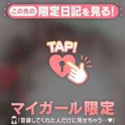 ヒメ日記 2025/11/10 04:46 投稿 白雪ひめか ABC 岩手ソープ