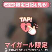 ヒメ日記 2025/11/10 12:46 投稿 白雪ひめか ABC 岩手ソープ