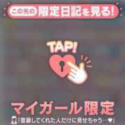 ヒメ日記 2025/11/11 04:46 投稿 白雪ひめか ABC 岩手ソープ